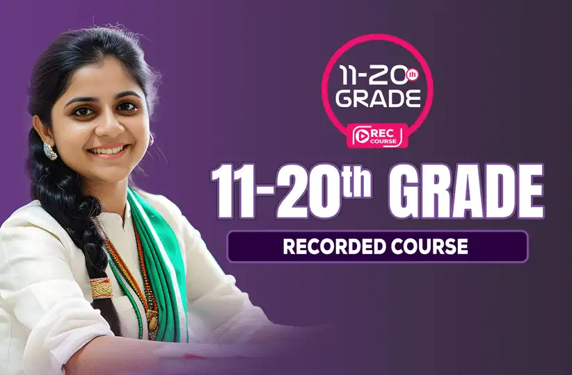 11-20th Grade Premium Recorded Course