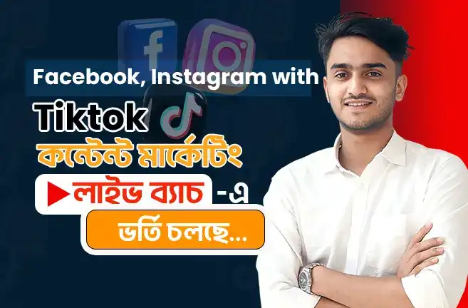 Facebook, Instagram with TikTok Content Marketing