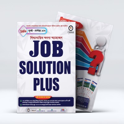 Job Solution Plus